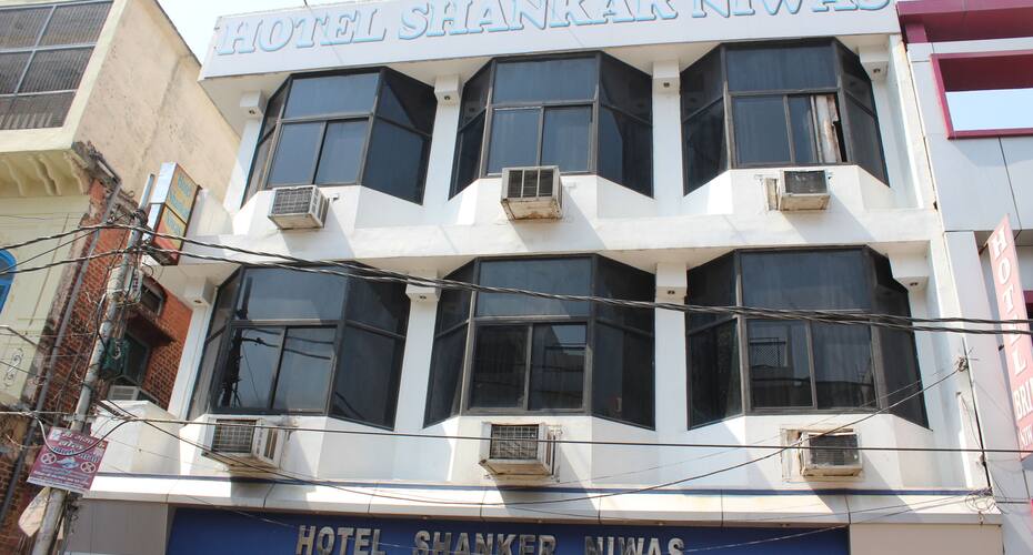 Hotel Shankar Niwas, Haridwar 1